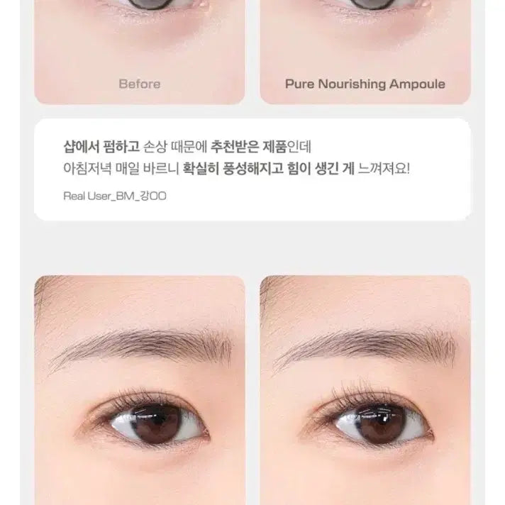 [BUNJANG] Aheve Eyelash Serum Ampoule / (새상품) 아헤브 속눈썹 영양제 앰플 투명 5ml