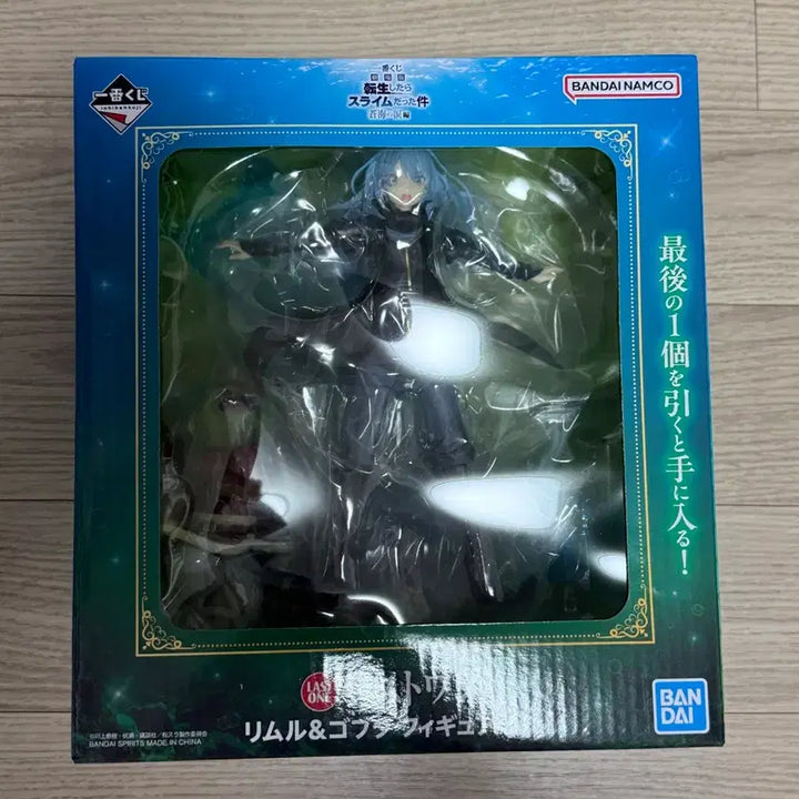 [BUNJANG] That Time I Got Reincarnated as a Slime Ichiban Kuji Last One Rimuru Figure (Sealed) / (미개봉)제일복권 전생슬 라스트원 리무르 새상품