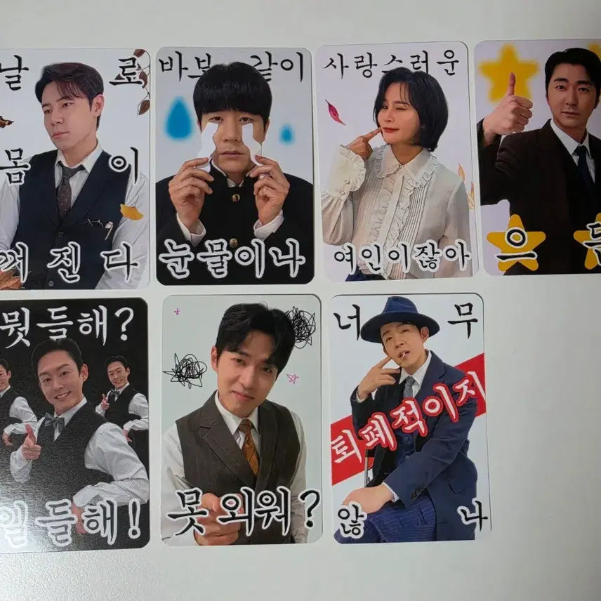 [BUNJANG] Fan Letter Concept Photocard Set 5/10 / 팬레터 컨셉 포토카드 5/10 밤