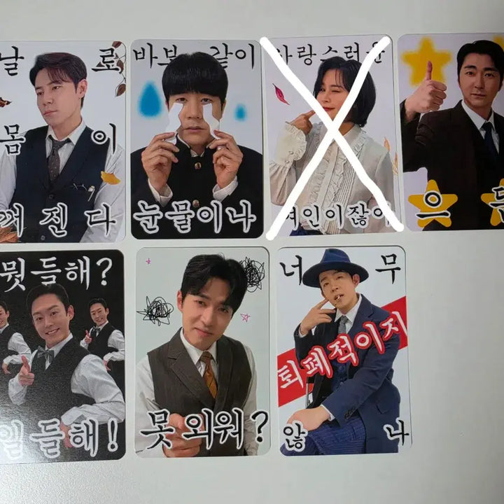 [BUNJANG] Fan Letter Concept Photocard Set 5/10 / 팬레터 컨셉 포토카드 5/10 밤