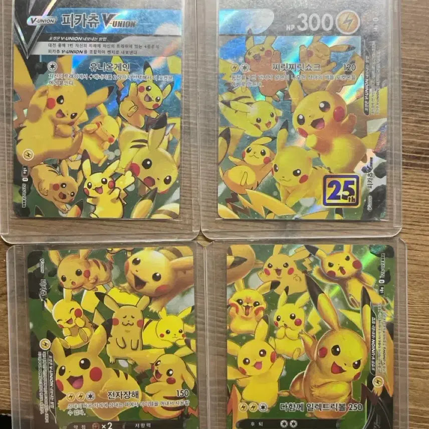 [BUNJANG] Pikachu V-UNION / 피카츄 V-UNION