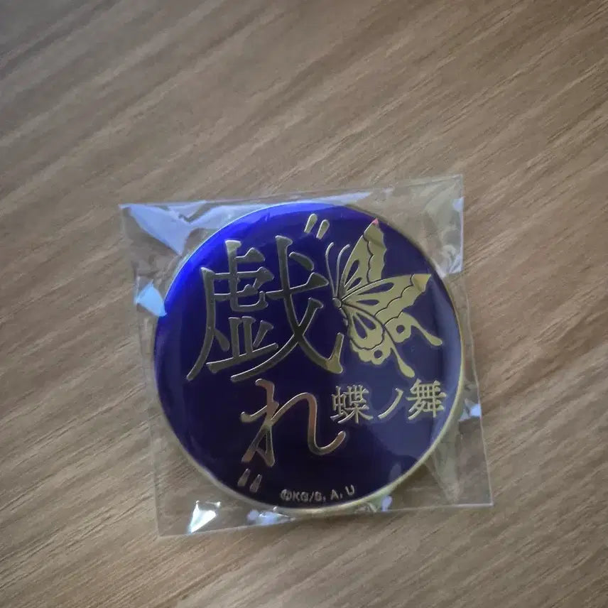 [BUNJANG] Demon Slayer Shinobu Kocho Merchandise Bundle / 귀멸의칼날 시노부 굿즈 일괄 팝니다!!
