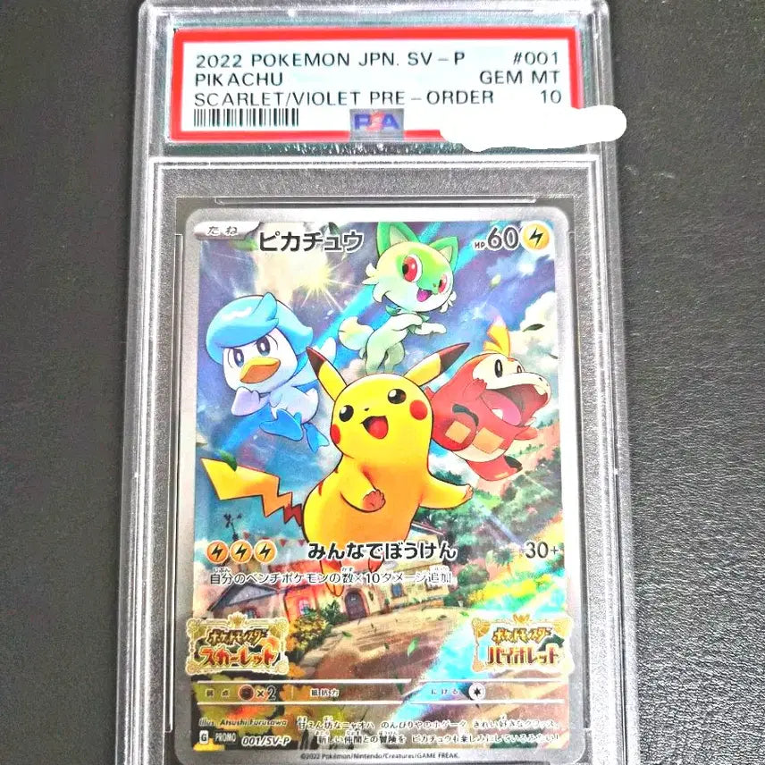 [BUNJANG] Pokemon Pikachu Scarlet &amp; Violet PSA 10 Graded Card / 포켓몬 카드 피카츄 스칼렛 바이올렛 PSA 10