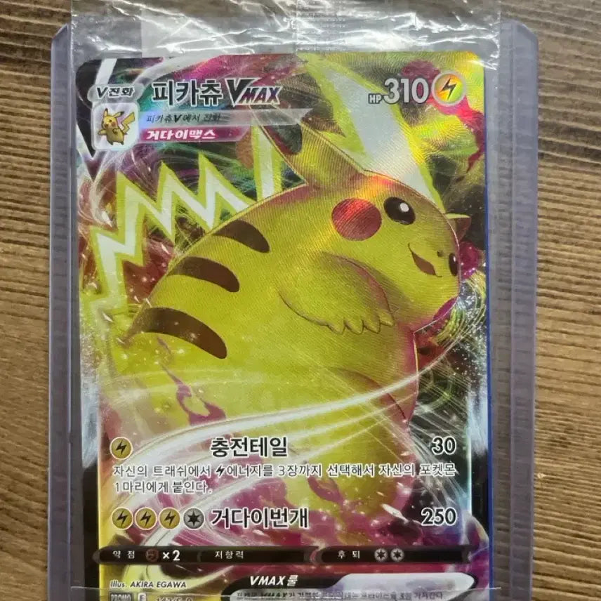 [BUNJANG] Chex Choco Promotion Pikachu Photocard / 책스초코 프로모션 피카츄