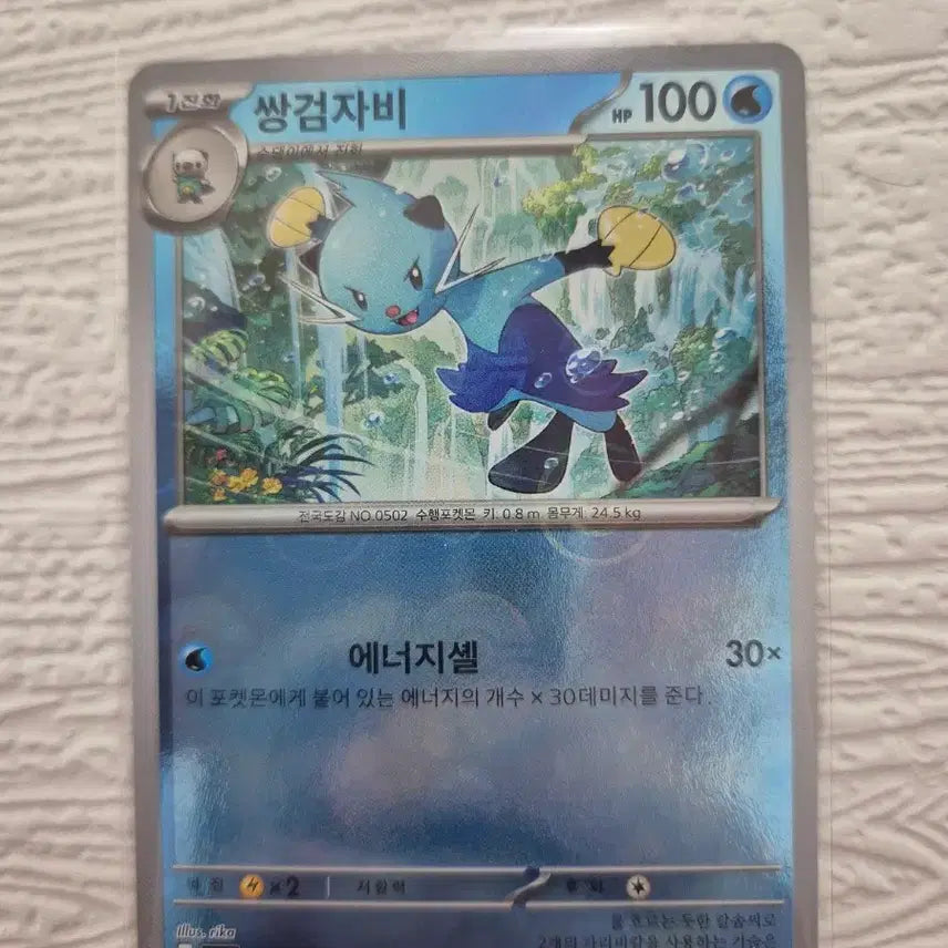 [BUNJANG] Pokemon Card Ogerpon 019/086 C / 포켓몬 카드 쌍검자비 019/086 C