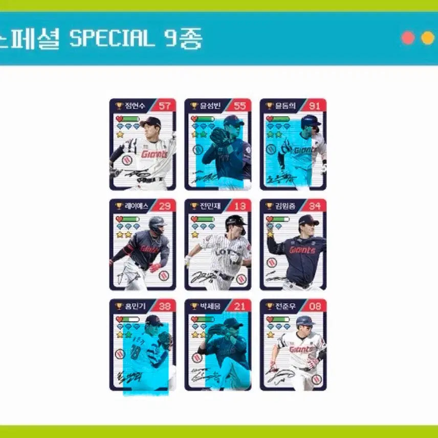 [BUNJANG] Lotte Giants Ttibu Seal Season 3 (Sealed) / 교환&amp;구매) 롯데 자이언츠 띠부씰 시즌3 미개봉 교환,구매