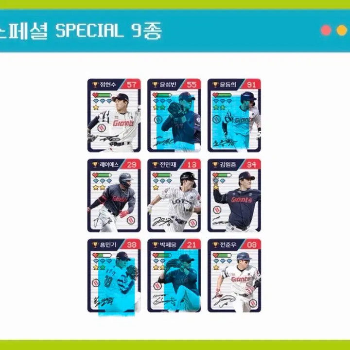 [BUNJANG] Lotte Giants Ttibu Seal Season 3 (Sealed) / 교환&amp;구매) 롯데 자이언츠 띠부씰 시즌3 미개봉 교환,구매
