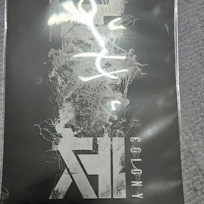 [BUNJANG] Group Art Card / 군체 아트카드