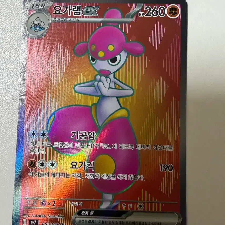 [BUNJANG] Pokemon Card Stella Miracle Singles / 포켓몬 카드 스텔라 미라클 낱개판매