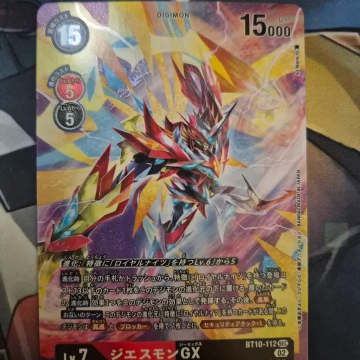 [BUNJANG] Digimon Card Jesmon GX Parallel / 디지몬카드 제스몬 GX 페레럴