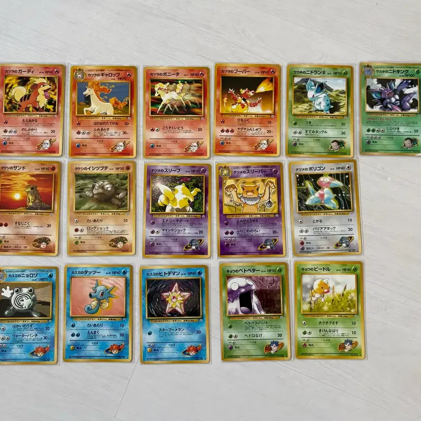 [BUNJANG] Vintage Pokemon Cards Bundle Set (1996-1999) - Japanese Old Back / 포켓몬카드 96-99년도 발매 빈티지 올드백 초판 일괄 판매합니다.