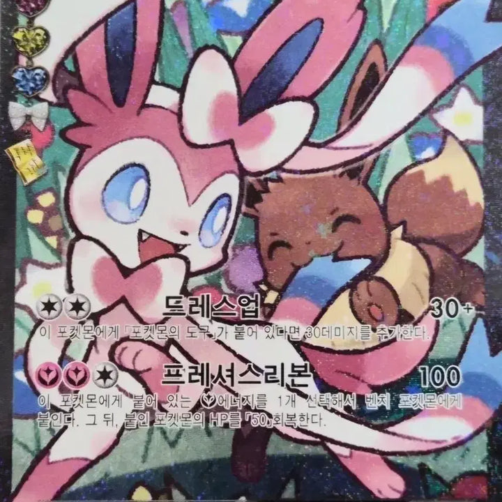 [BUNJANG] Nymphaea Card / 심쿵 님피아