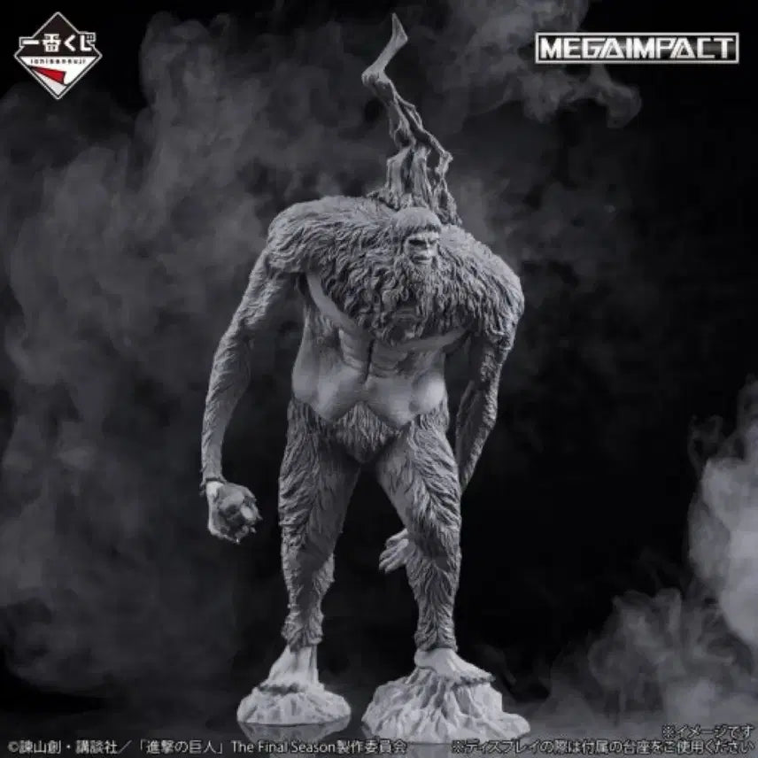 [BUNJANG] Attack on Titan Each Vow Last One Prize Figure / 택포 11) 진격의 거인 각자의 결의 라스트원
