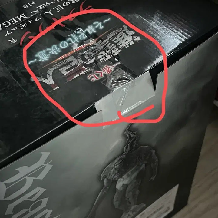 [BUNJANG] Attack on Titan Each Vow Last One Prize Figure / 택포 14.5) 진격의 거인 각자의 결의 라스트원
