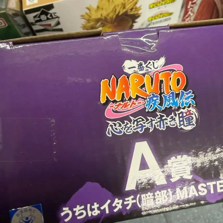 [BUNJANG] Naruto Ichiban Kuji Itachi Uchiha Anbu Figure / 나루토 제일복권 이타치 암부 피규어