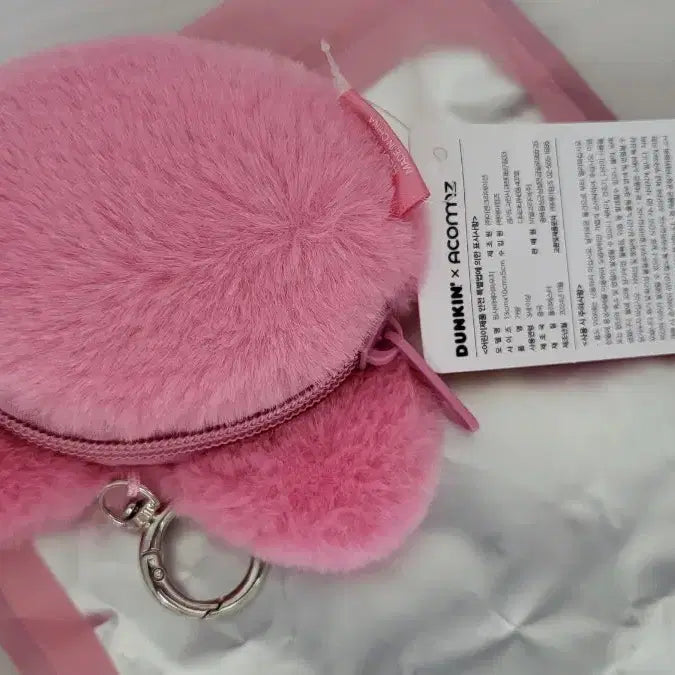 [BUNJANG] Wasabi Bear Pink Pouch Keyring / 와사비베어 핑크  파우치 키링