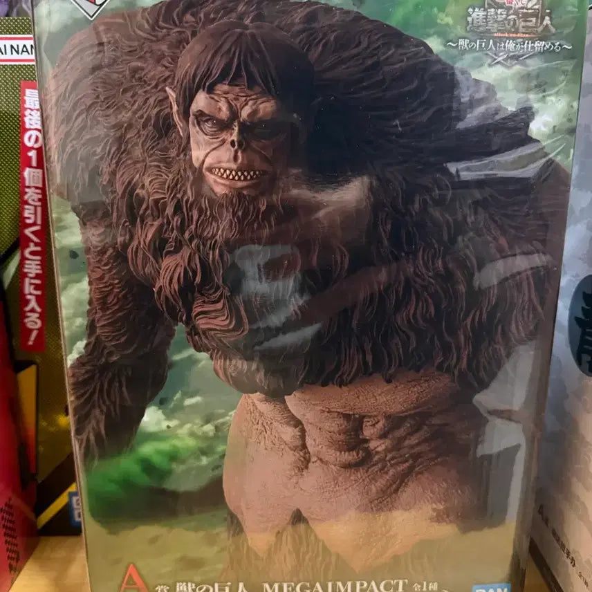 [BUNJANG] Attack on Titan Beast Titan A Prize Figure / 진격의 거인 제일복권 짐승거인 a상 피규어