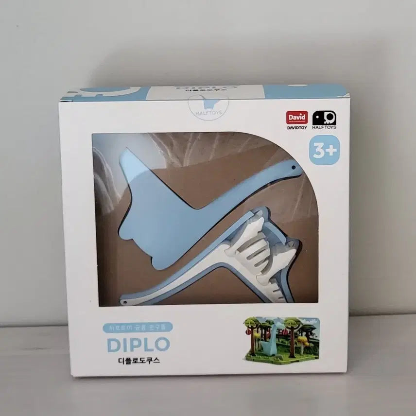 [BUNJANG] HALFTOYS Diplodocus Dinosaur Toy / HALFTOYS 공룡 디플로로도쿠스