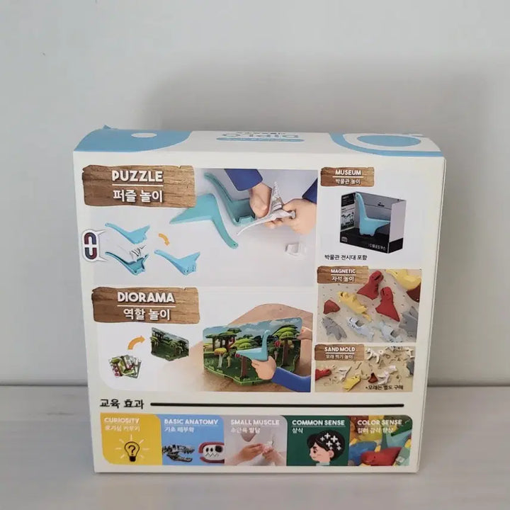 [BUNJANG] HALFTOYS Diplodocus Dinosaur Toy / HALFTOYS 공룡 디플로로도쿠스