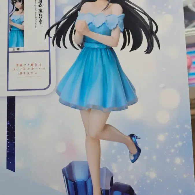 [BUNJANG] Sakurajima Mai Jewel Princess Figure / 사쿠라지마 마이 쥬얼 프린세스 피규어