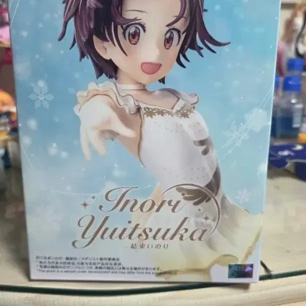 [BUNJANG] Sega Medalist Inori Yuitsuka Figure / 세가 메다리스트 이노리 유이츠카 피규어