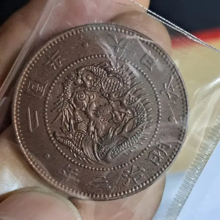 [BUNJANG] Assorted Antique Foreign Coins and Tokens / BB3 옛날돈.외국동전.해외주화.고전주화.엽전.별전.출토.중국동전