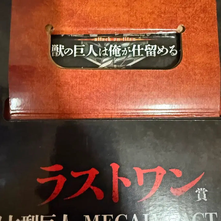 [BUNJANG] Attack on Titan Last One Prize Colossal Titan Figure / (레전드 최저가)진격의 거인 제일복권 라스트원 초대형 거인 피규어