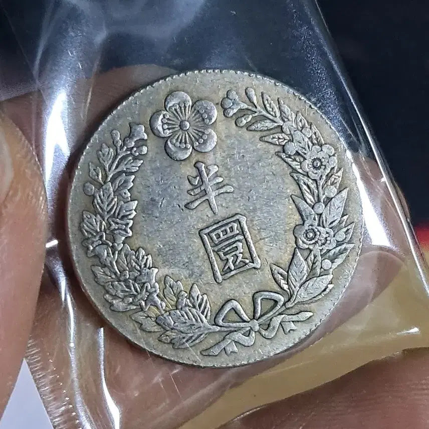 [BUNJANG] Collection of Ancient Foreign Coins / BB4 옛날돈.외국동전.해외주화.고전주화.엽전.별전.출토.중국동전