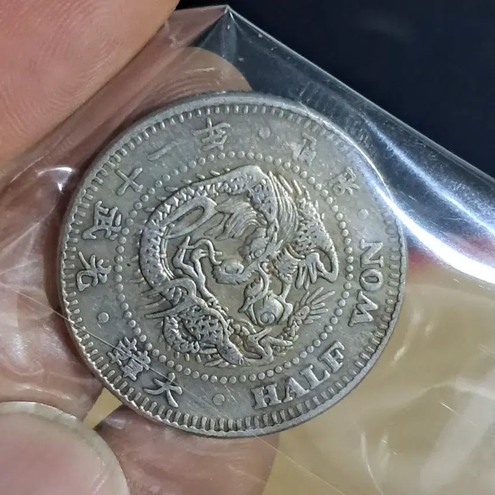 [BUNJANG] Collection of Ancient Foreign Coins / BB4 옛날돈.외국동전.해외주화.고전주화.엽전.별전.출토.중국동전