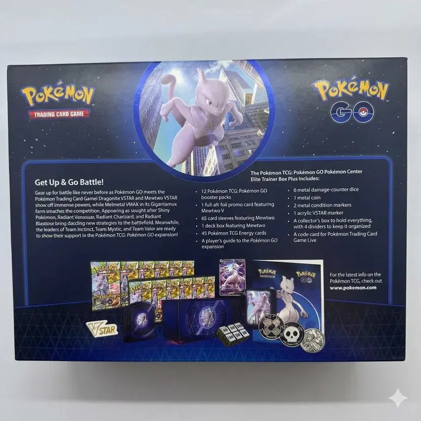 [BUNJANG] Pokemon GO Pokemon Center Limited Edition ETB North America Version / 북미판 포켓몬카드 포켓몬GO 포켓몬센터 한정판 ETB 팝니다.