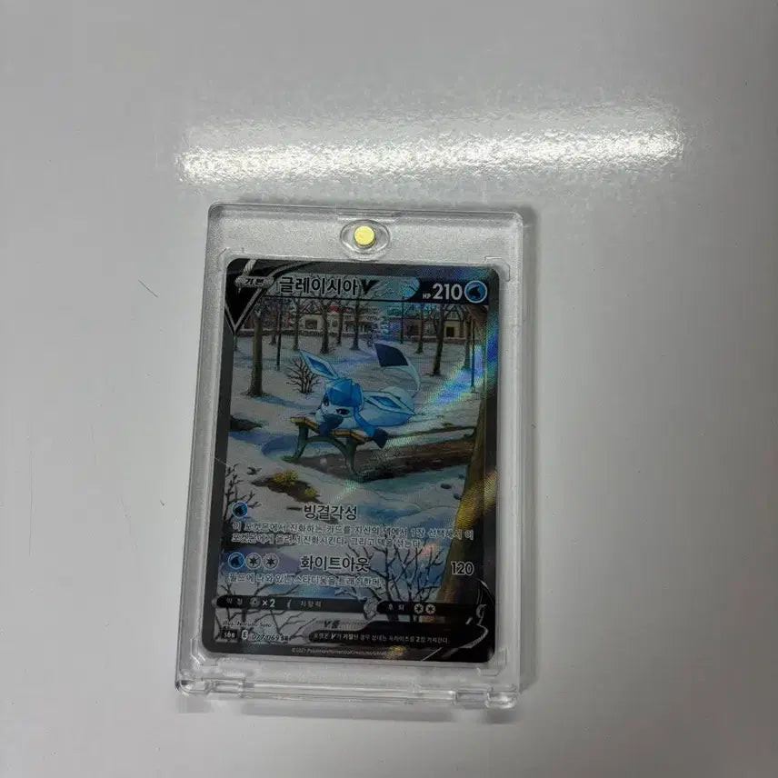 [BUNJANG] Pokemon Card Claydol V Special Illustration Rare Winter Card / 포켓몬카드 클레이시아 V 특별 일러스트