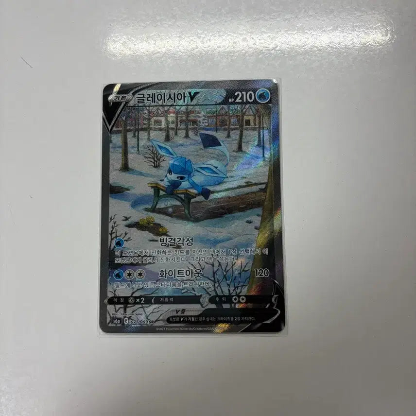 [BUNJANG] Pokemon Card Claydol V Special Illustration Rare Winter Card / 포켓몬카드 클레이시아 V 특별 일러스트