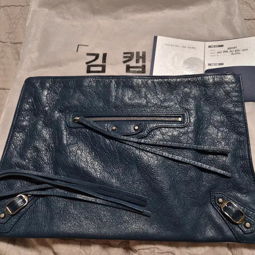 [BUNJANG] Balenciaga Motor Clutch Navy / 하루특가 발렌시아가 모터 클러치 네이비 팝니다