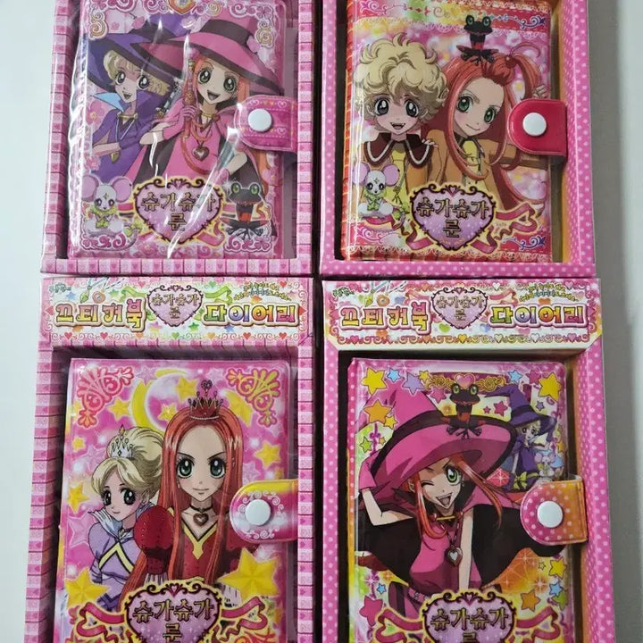 [BUNJANG] Blue Fancy Sugar Sugar Rune Diary Replica Set (Original &amp; Recast) / 푸른팬시 슈가슈가룬 다이어리 복각판 1탄~7탄, 오리지날1탄