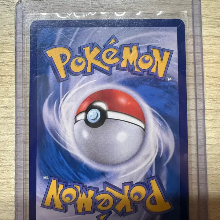 [BUNJANG] Pokemon Card: Scarlet &amp; Violet Arcanine Ex - SAR / 포켓몬 아크로마의 실험 sar