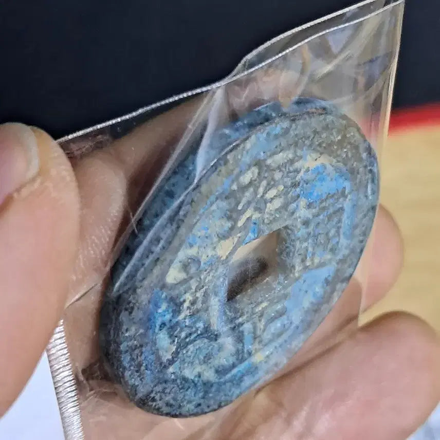[BUNJANG] Hongmu Tongbo BB8 Old Coin Chinese / 홍무통보BB8 옛날돈.해외주화.고전주화.엽전.별전.출토.중국동전