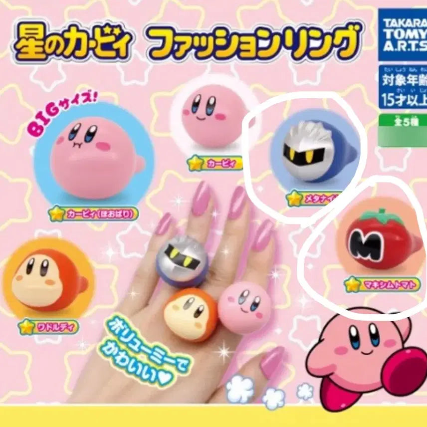 [BUNJANG] Kirby&