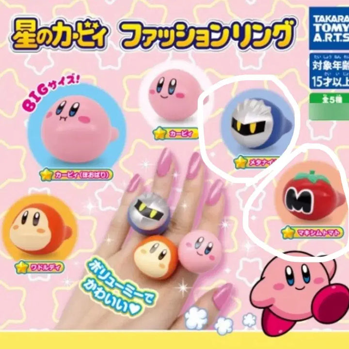 [BUNJANG] Kirby&