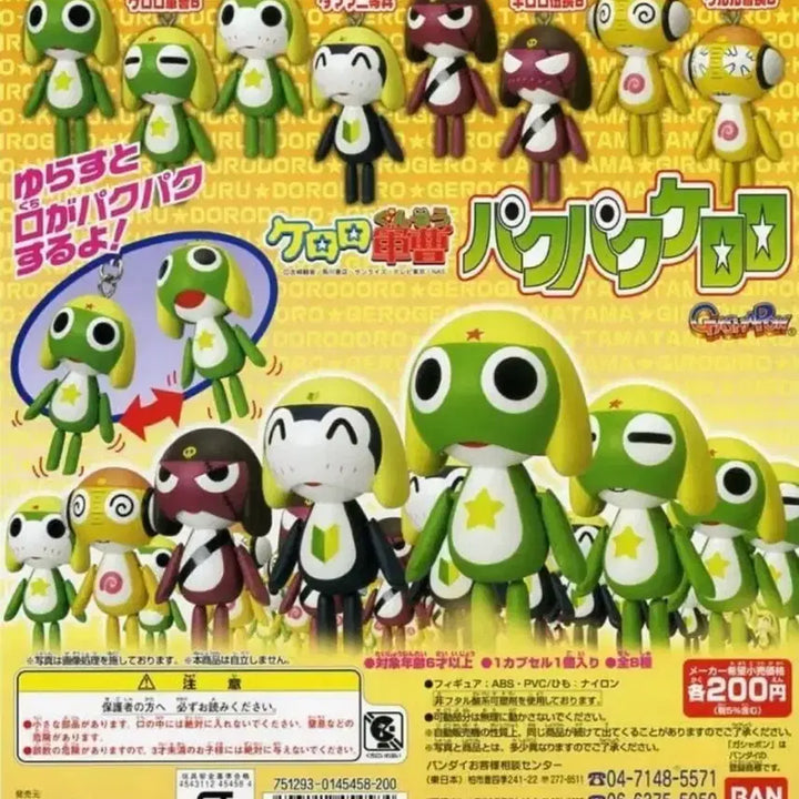 [BUNJANG] Keroro Pakupaku Strap Keychain (Vintage) / 케로로 파쿠파쿠 스트랩 키링 고전
