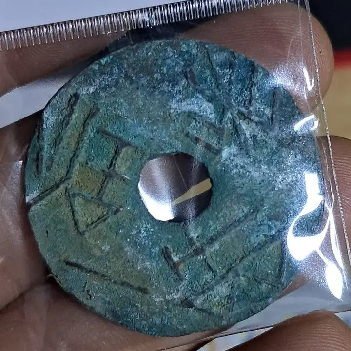 [BUNJANG] Ancient Chinese Coins (Yeonpyeon, Byeoljeon, Excavated) / 반량전 BB11 옛날돈.해외주화.고전주화.엽전.별전.출토.중국동전