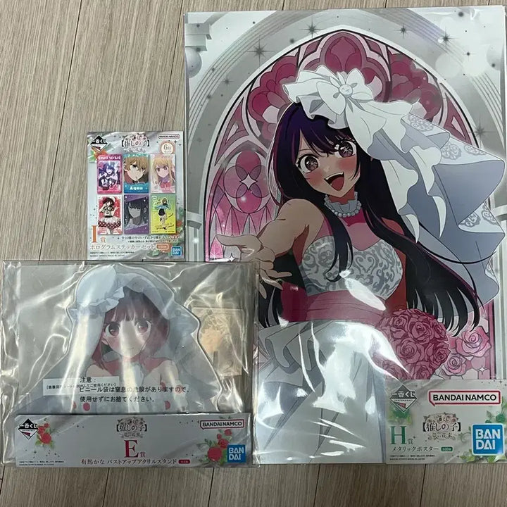 [BUNJANG] Oshi no Ko E, H, I Prize Set - Acrylic Stand, Metallic Poster, Hologram Sticker Set / 가격인하)최애의 아이 E상 H상 I상 일괄 판매