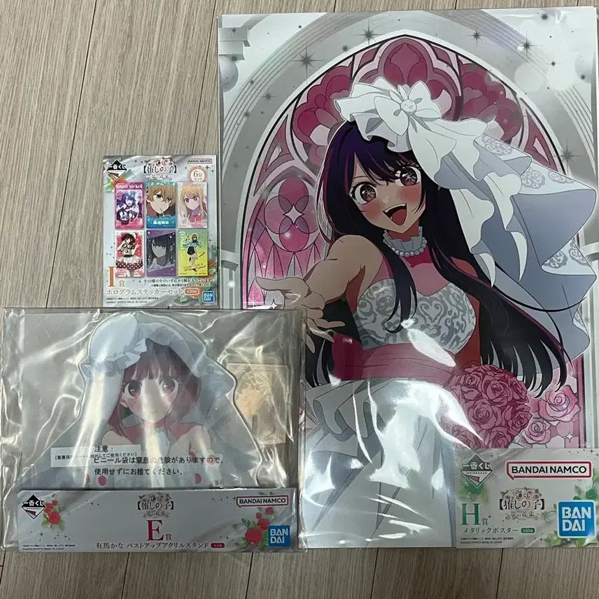 [BUNJANG] Oshi no Ko E, H, I Prize Set - Acrylic Stand, Metallic Poster, Hologram Sticker Set / 가격인하)최애의 아이 E상 H상 I상 일괄 판매