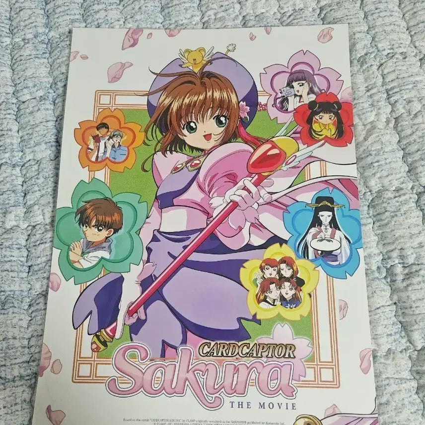 [BUNJANG] Cardcaptor Sakura Movie Main Poster White / 카드캡터 체리 극장판 메인 포스터 화이트