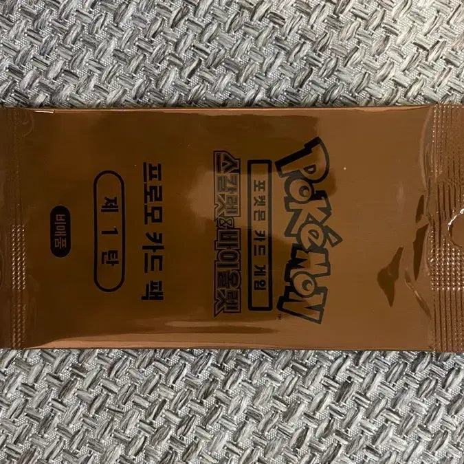 [BUNJANG] Pokemon TCG 9th Edition Promo Card Pack (Sealed) / 포켓몬 프로모 카드팩