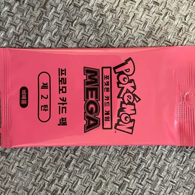 [BUNJANG] Pokemon TCG 9th Edition Promo Card Pack (Sealed) / 포켓몬 프로모 카드팩