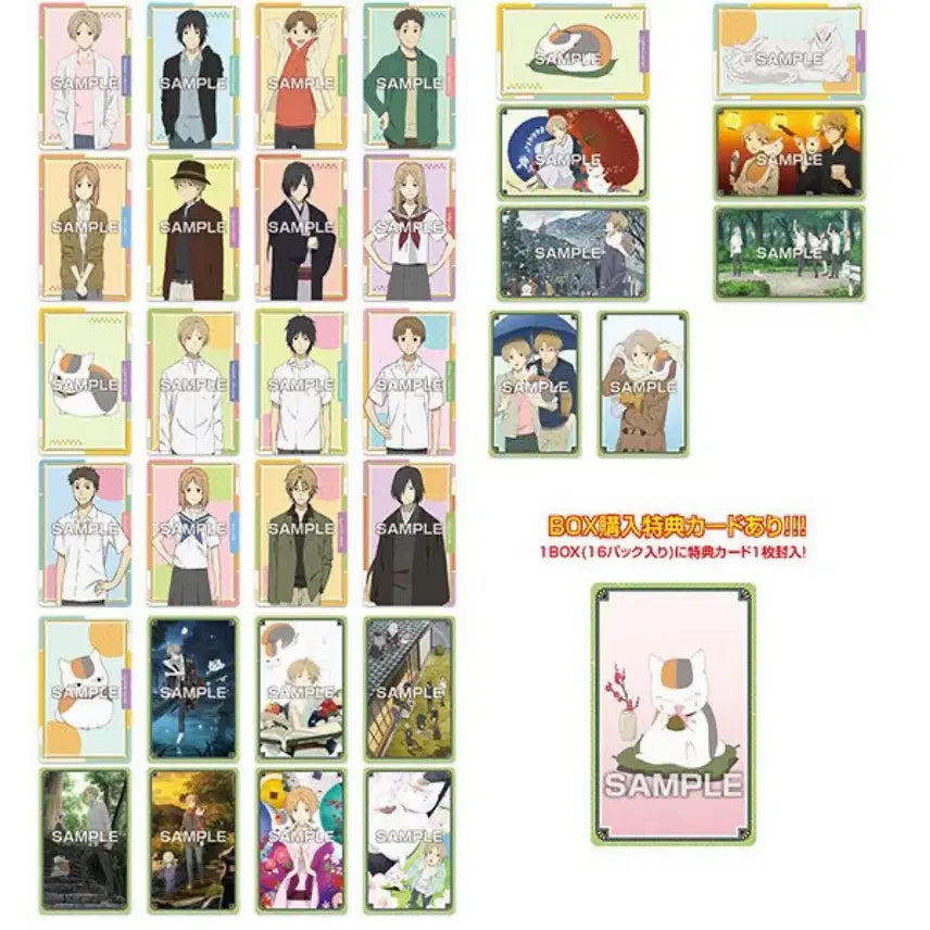 [BUNJANG] Natsume&