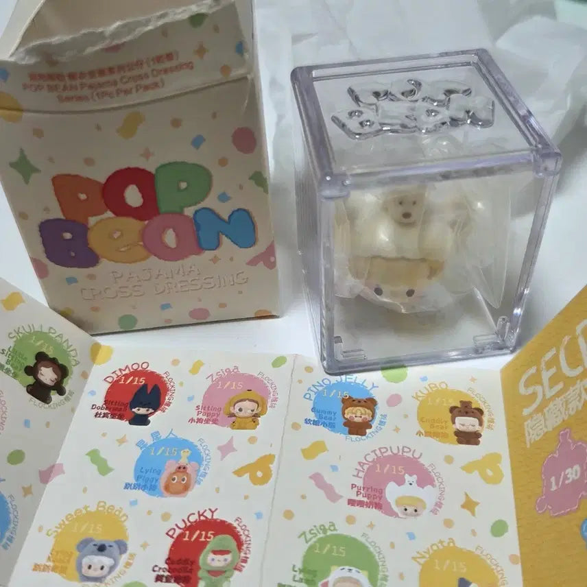 [BUNJANG] Pop Mart Pop Bean Pajama Hachipupu Figure / 팝마트 팝빈 파자마 하치푸푸