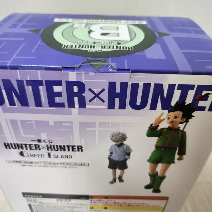 [BUNJANG] Hunter x Hunter Ichiban Kuji Grid Island Figure Kirua B Prize / 택포 17.5) 헌터헌터 제일복권 그리드아일랜드 B상 키르아