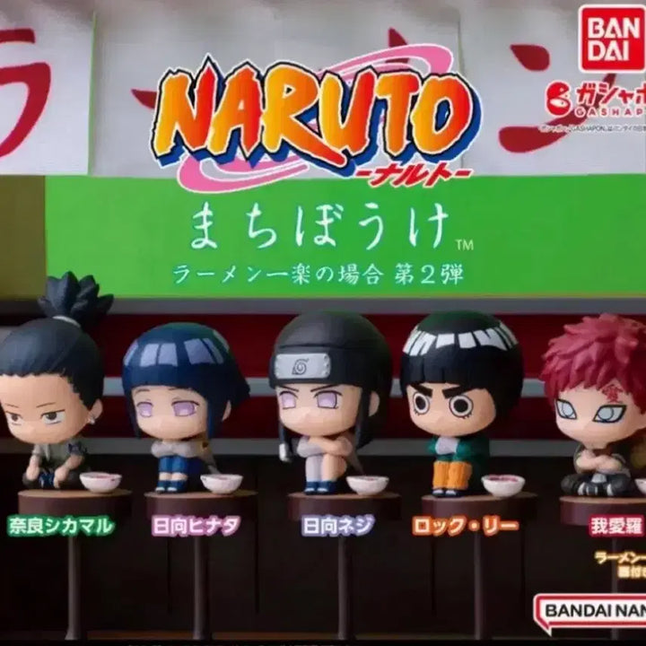 [BUNJANG] Naruto Ichiraku Ramen Gacha Figure / 나루토 마치보케 일락라멘 가챠
