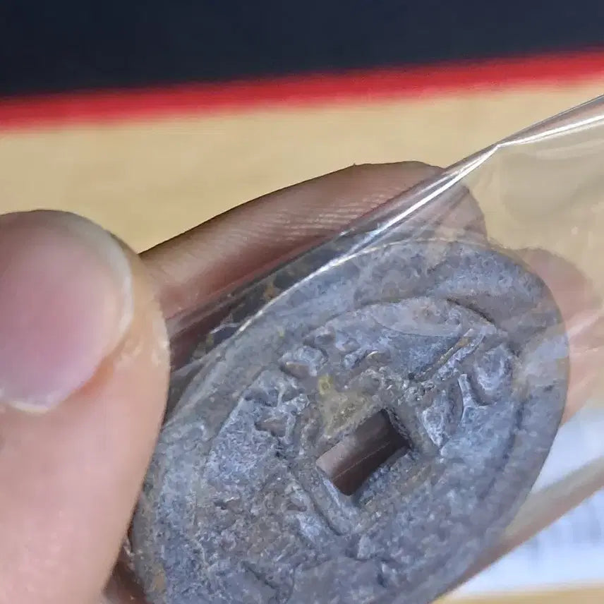 [BUNJANG] Ancient Chinese Coins Bundle / BB44 옛날돈.해외주화.고전주화.엽전.별전.출토.중국동전